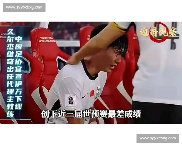 梅州客家官宣换帅!7 连败创队史耻辱,里斯蒂奇下课成重建导火索 梅州客家官宣换帅!7 连败创队史耻辱,里斯蒂奇下课成重建导火索
