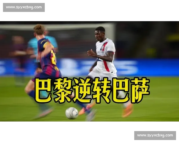 巴萨 1 亿 VIP 交易闯关成功！新援注册无需再等特狮伤停