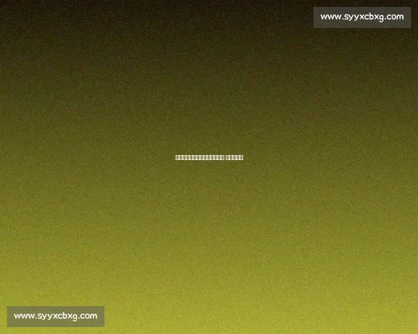 奥尔斯内斯:平局后必须攻出去 大胜保晋级 奥尔斯内斯:平局后必须攻出去 大胜保晋级