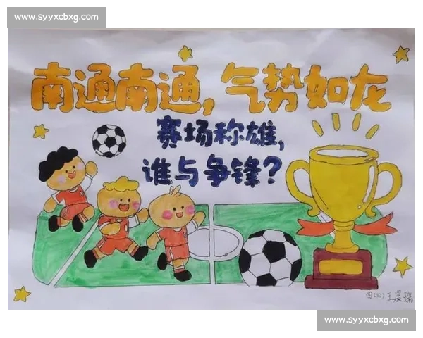 师者视角：苏超赛场的青春热爱与成长印记