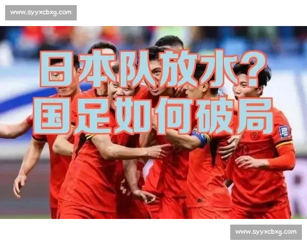 弟媳誓言冲击胜利:迎战意甲劲旅全力破局 弟媳誓言冲击胜利:迎战意甲劲旅全力破局