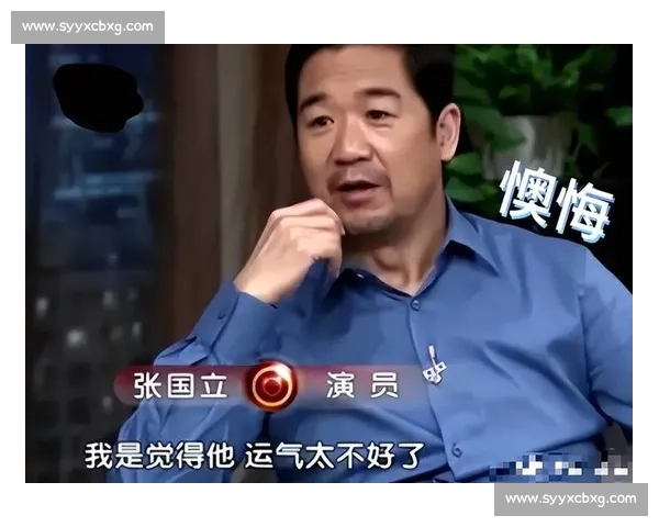 球场 蝇 雄传:田娃赵大牛耍帅翻车记