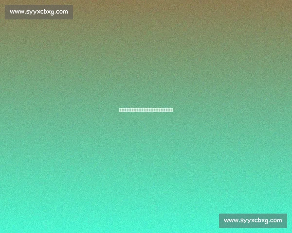 聚焦成都亚冠突破：三线争冠前景与客场保障策略