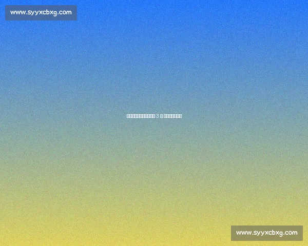 邓弗里斯距荷兰纪录仅差 3 球 科曼盼纪录易主